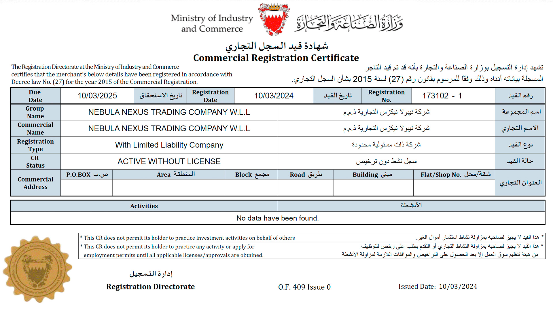 company registration